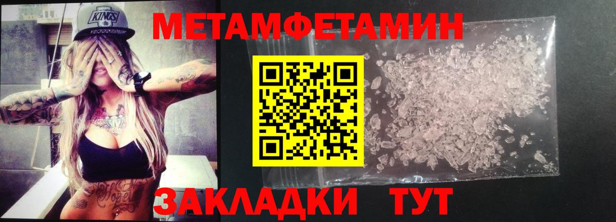 Амфетамин Premium Прохладный