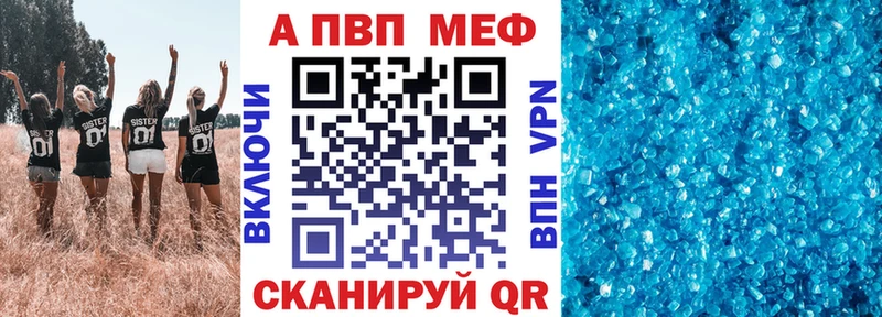 закладки  omg   A-PVP мука  Прохладный 
