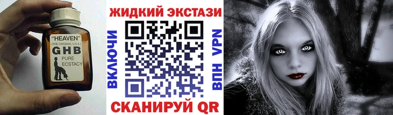 Бутират бутандиол дарнет шоп Прохладный