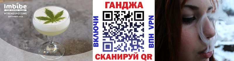 Cannafood марихуана  купить   гидра ТОР  Прохладный 