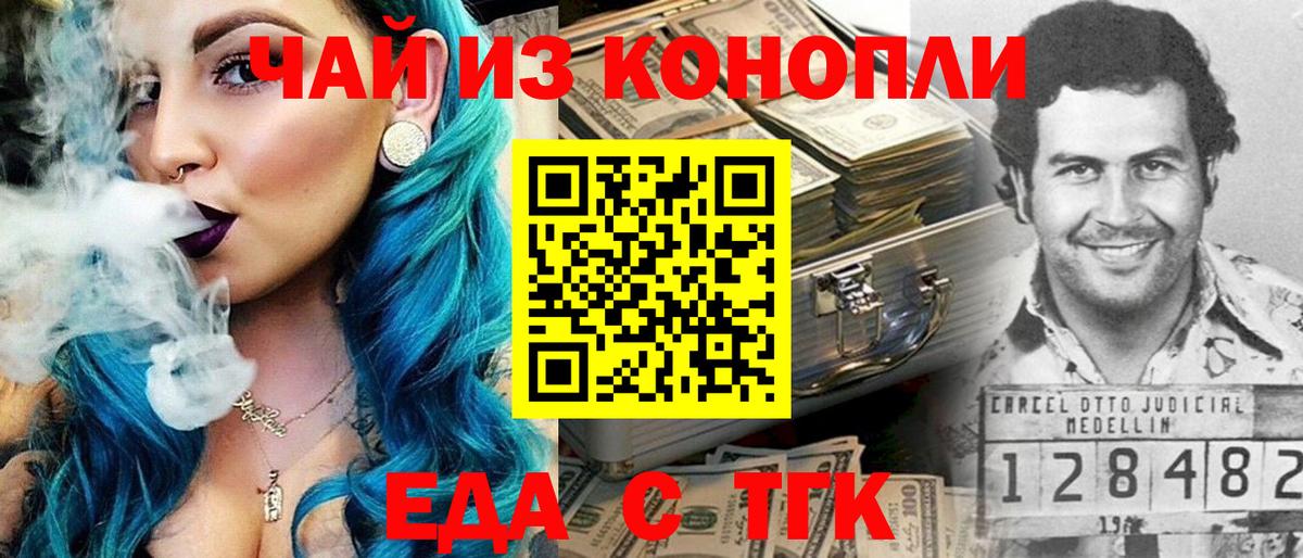 Canna-Cookies конопля Прохладный
