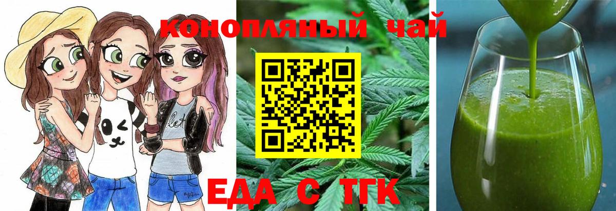 Печенье с ТГК марихуана  Вход с VPN  Прохладный 