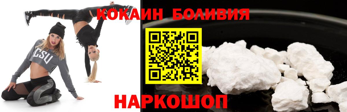 Прохладный  COCAIN Fish Scale  Вход с VPN  КОКАИН Fish Scale 