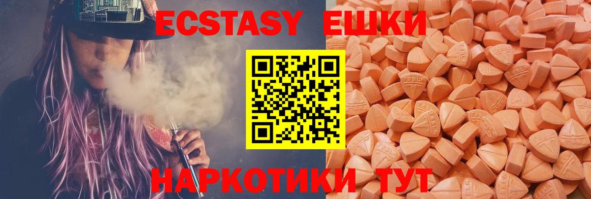 Прохладный  Конопля  Меф   Вход с VPN  Экстази  LSD-25  Гашиш  Кокаин 