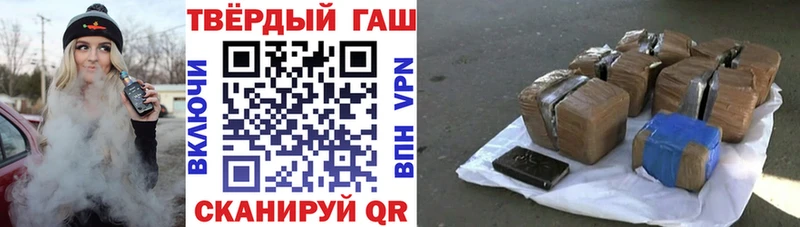 Гашиш hashish  наркошоп  Прохладный 