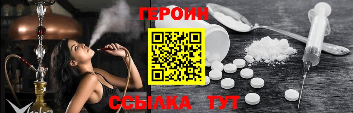 Прохладный  Меф  COCAIN  Вход с VPN  ГАШИШ  Марихуана  APVP  Лсд 25  Бошки Шишки  Купить наркотики 