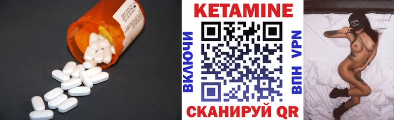 darknet официальный сайт  Прохладный  Кетамин ketamine  цены наркотик 