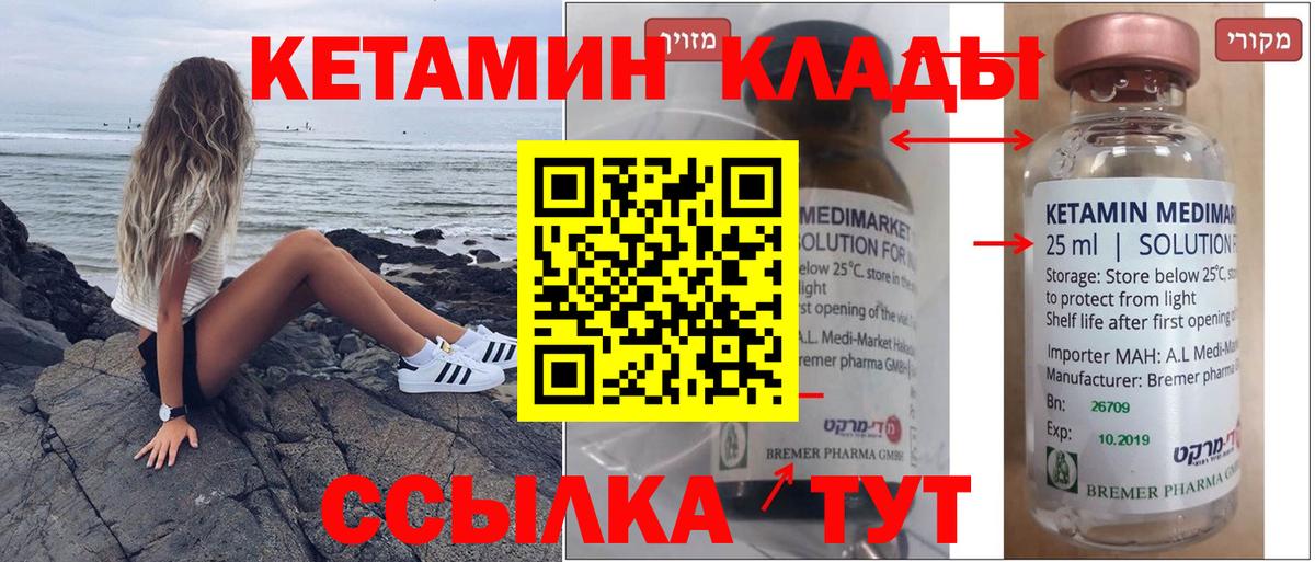 Кодеин Прохладный