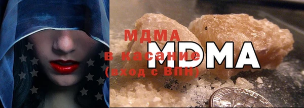 MDMA Верхний Тагил