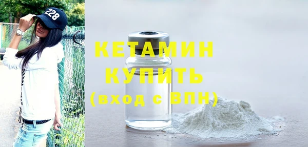 мяу мяу кристалл Бронницы