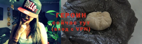 крисы Богородск