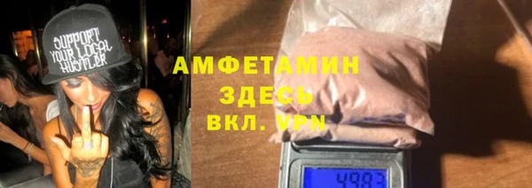 соль ск Магадан