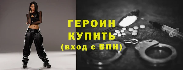 MDMA Верхний Тагил