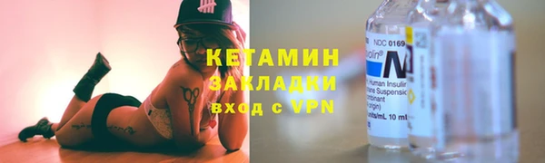 соль ск Магадан
