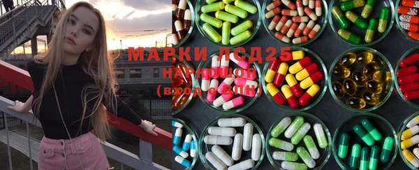 марки lsd Магас