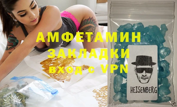 соль ск Магадан