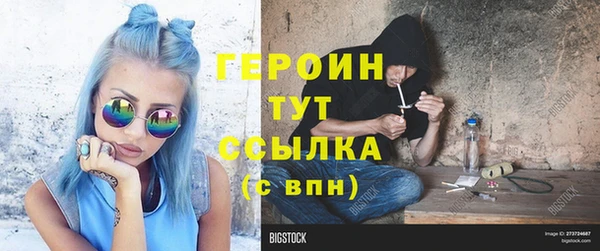 соль ск Магадан