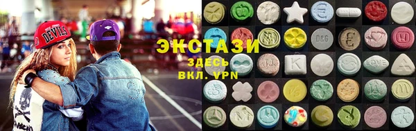 марки lsd Магас