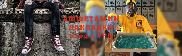 мефедрон мука Липки