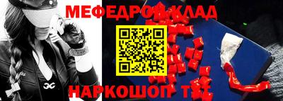 стафф Балаково