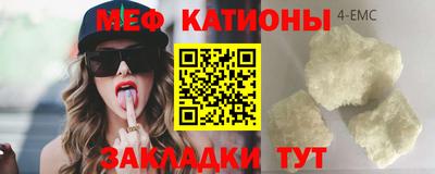 мяу мяу мука Балахна