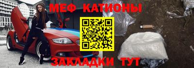 мяу мяу мука Балахна