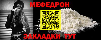 мяу мяу мука Балахна