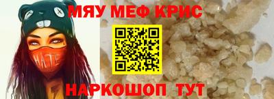 PSILOCYBIN Балаково