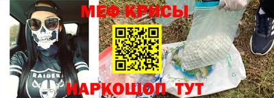 мяу мяу мука Балахна