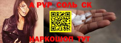 меф Балашиха