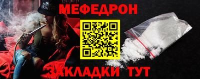 мяу мяу мука Балахна