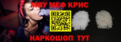 PSILOCYBIN Балаково