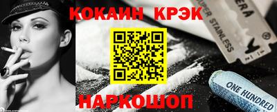 PSILOCYBIN Балаково