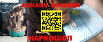 PSILOCYBIN Балаково