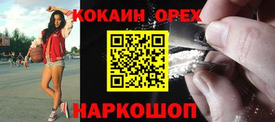 стафф Балаково