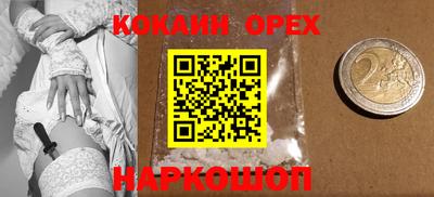 гашик Балашиха