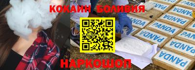 круглые Балахна