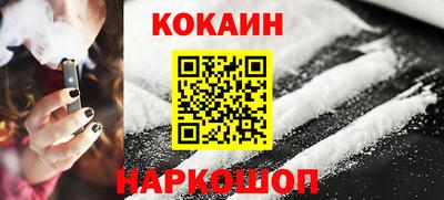 гашик Балашиха
