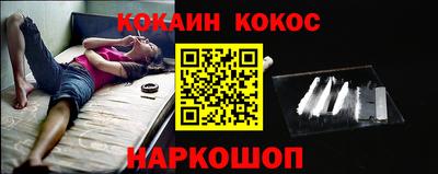гашик Балашиха