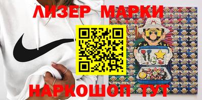 стафф Балаково