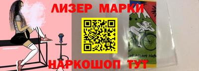 гашик Балашиха