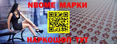 PSILOCYBIN Балаково