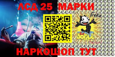 стафф Балаково