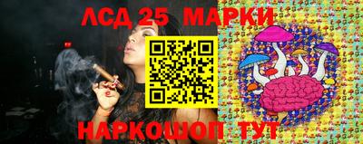 PSILOCYBIN Балаково