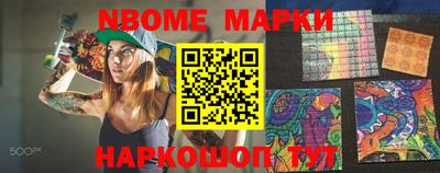 стафф Балаково