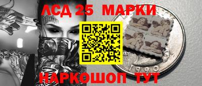 PSILOCYBIN Балаково