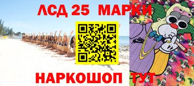 стафф Балаково