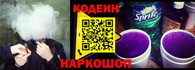 мяу мяу мука Балахна