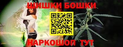 гашик Балашиха