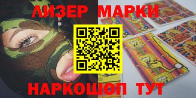 PSILOCYBIN Балаково